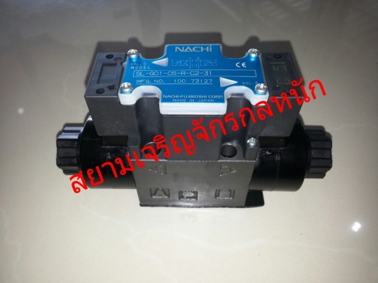 โซลีนอยวาลคอลโทล