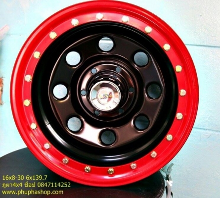 กระทะล้อเหล็กออฟโรด ออฟลบ 0 ลบ20 ลบ30 ลบ40