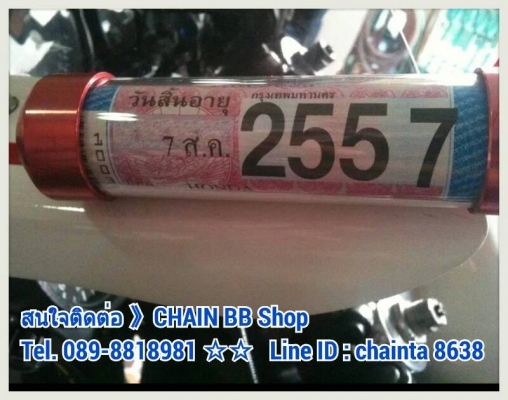 ราคาสุดท้าย 100,000 บาทขาย VFR nc30 ปี92 แฟริ่ง CBR 1000 ปี 08 ทะเบียนแท้โอนขนส่งได้ทั่วปรเทศครับ ราคาสุดท้าย 100,000 บาทขาย VFR nc30 ปี92 แฟริ่ง CBR 1000 ปี 08 ทะเบียนแท้โอนขนส่งได้ทั่วปรเทศครับ