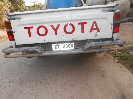 รถบ้าน ขายด่วน