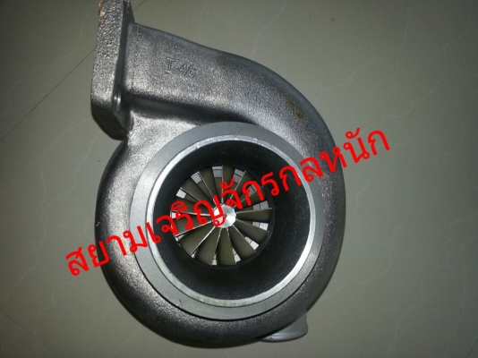 เทอร์โบคามิ้นT46 เทอร์โบคามิ้นT46