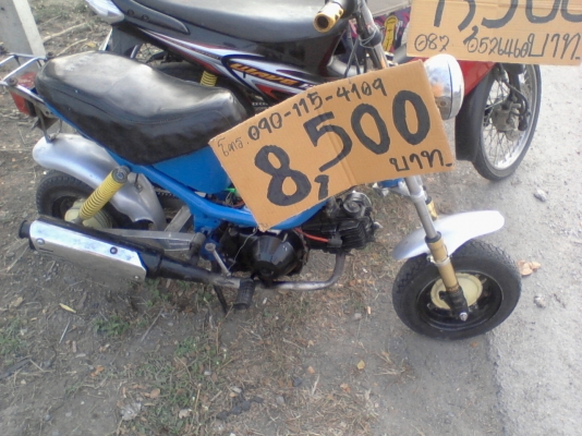 Yamaha Shippy