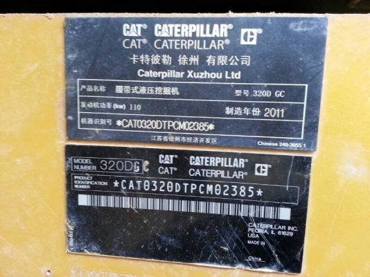 รถแบคโฮ  CAT  320D   ( รถทำงาน 3,6xx ซม. )   ( รถสวย. )  สนใจติดต่อ 081 - 6079515