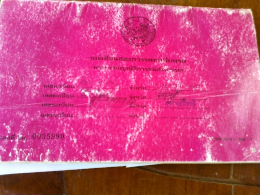 ISUZU NPR57L  100 แรง พวงมาลัย เพาเวอร์ กระบะปูเหล็กยางเต็ม 6 เส้น ซัซซี่สวยๆ