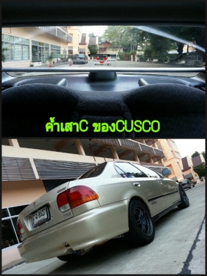 ขายCIVIC EKเครื่องVTEC ดิส4ล้อเบรคABS ค้ำล่างBEAKS ล้อENKAI รถสวยมากๆ ขายCIVIC EKเครื่องVTEC ดิส4ล้อเบรคABS ค้ำล่างBEAKS ล้อENKAI รถสวยมากๆ