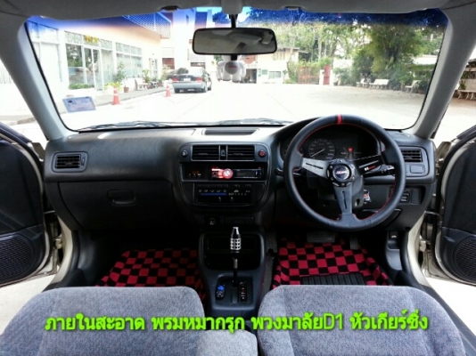 ขายCIVIC EKเครื่องVTEC ดิส4ล้อเบรคABS ค้ำล่างBEAKS ล้อENKAI รถสวยมากๆ ขายCIVIC EKเครื่องVTEC ดิส4ล้อเบรคABS ค้ำล่างBEAKS ล้อENKAI รถสวยมากๆ