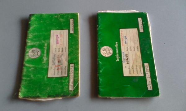 ซื๊อรถแถมอะไหล่