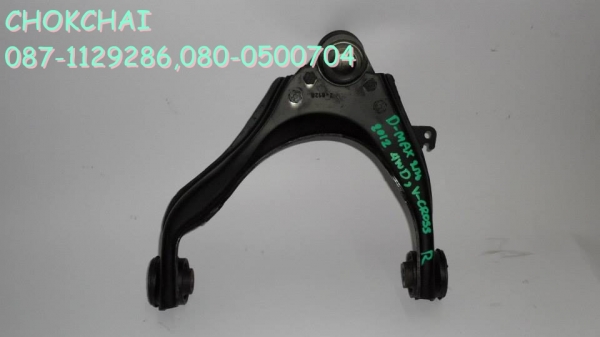 ปีกนก ISUZU รุ่น DMAX 2012 บน 4 WD