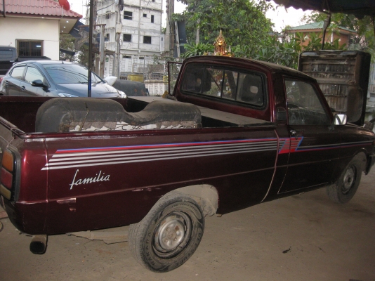 ขายด่วน ขายด่วน