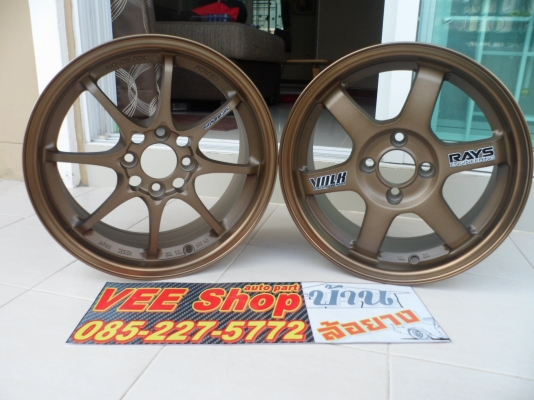 te37มือ1 ชุดละ10,900.บ(ฟรี ! แถม น๊อตซิ่ง จุ๊บ ใส่ยาง ลมในโตร ถ่วงล้อ).ขอบ15"4.100 กว้าง 7"ออฟ35 งานเหมือน/ก้านยิงทราย/สเปคยอดนิยม te37มือ1 ชุดละ10,900.บ(ฟรี ! แถม น๊อตซิ่ง จุ๊บ ใส่ยาง ลมในโตร ถ่วงล้อ).ขอบ15"4.100 กว้าง 7"ออฟ35 งานเหมือน/ก้านยิงทราย/สเปคยอดนิยม