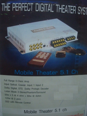 แอมป์ Mobile Theater 5.1 ch