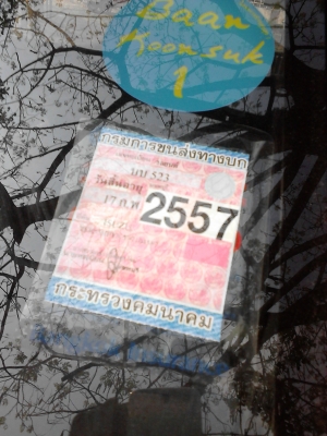 ISUZU DRAGON EYE (SPACECAB THE GOLDENPOWER) ปี2000 เกียร์ธรรมดา TURBO เครื่อง 2500 CC.สุดประหยัด เก็บไว้ดูแล ซ่อมง่ายถึงใหนถึงกัน TEL.081-427-3941 ISUZU DRAGON EYE (SPACECAB THE GOLDENPOWER) ปี2000 เกียร์ธรรมดา TURBO เครื่อง 2500 CC.สุดประหยัด เก็บไว้ดูแล ซ่อมง่ายถึงใหนถึงกัน TEL.081-427-3941