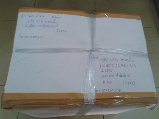 ขายแยกอะไหล่ รถเซอร์ปีโก้ มีครบทั้งคัน แยกขายเล่มทะเบียนด้วยทะเบียน56ชุดโอนครบ บัตรประชาชนไม่ขาดพร้อมโอน