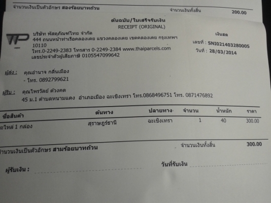 ขายแยกอะไหล่ รถเซอร์ปีโก้ มีครบทั้งคัน แยกขายเล่มทะเบียนด้วยทะเบียน56ชุดโอนครบ บัตรประชาชนไม่ขาดพร้อมโอน