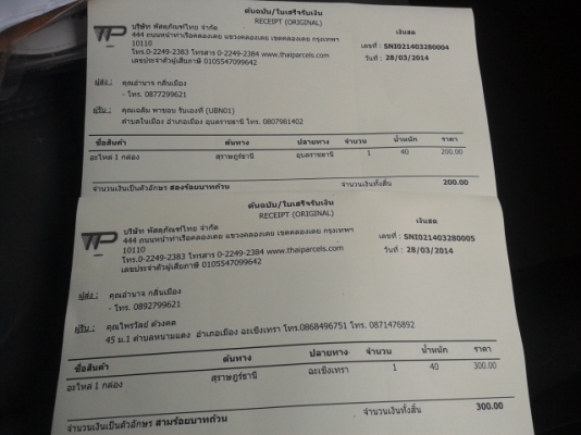 ขายแยกอะไหล่ รถเซอร์ปีโก้ มีครบทั้งคัน แยกขายเล่มทะเบียนด้วยทะเบียน56ชุดโอนครบ บัตรประชาชนไม่ขาดพร้อมโอน