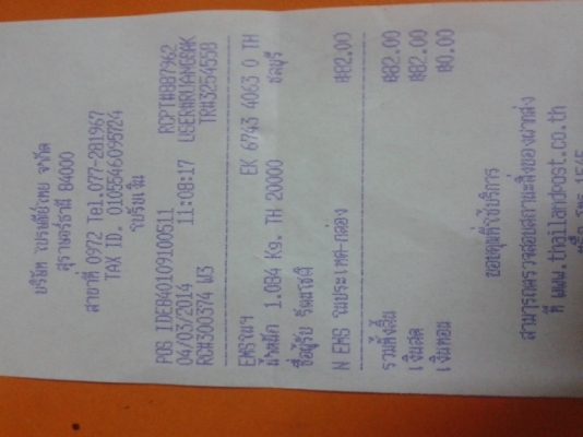 ขายแยกอะไหล่ รถเซอร์ปีโก้ มีครบทั้งคัน แยกขายเล่มทะเบียนด้วยทะเบียน56ชุดโอนครบ บัตรประชาชนไม่ขาดพร้อมโอน