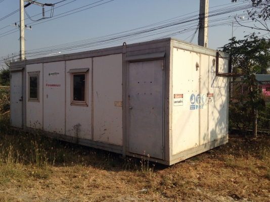 ตู้ออฟฟิตใหญ่พร้อมแอร์