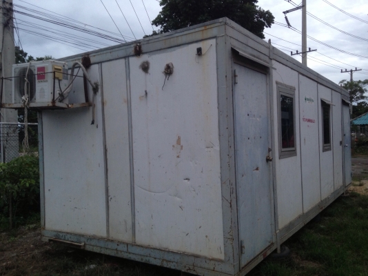 ตู้ออฟฟิตใหญ่พร้อมแอร์