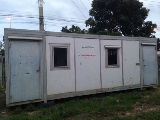 ตู้ออฟฟิตใหญ่พร้อมแอร์