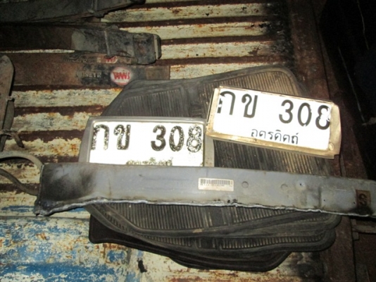 เล่มทะเบียน TOYOTA COROLIA AE111 ปี97 (ปรับราคาเหลือ6500บาท)