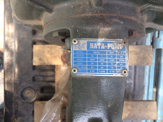 ขายปั้มน้ำส่งสูงสูบลึก