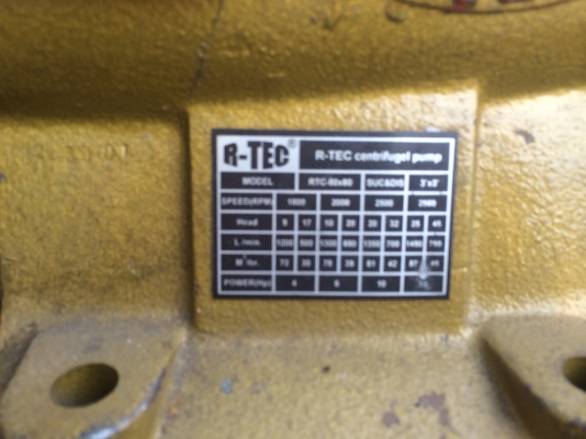 ขายปั้มน้ำส่งสูงสูบลึก