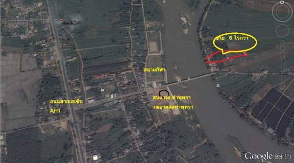 ที่ดินโฉนดสวยๆติดแม่น้ำปิงตรงข้ามเทศบาล พร้อมสวนและโรงเรือน โฉนด 6-2-88ตรว.