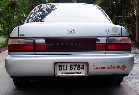 สามห่วง แต่ซิ่งนิดๆ มือที่ 2 กระจกไฟฟ้า เซ็นทรัลล็อค รถสวยไม่ช้ำ หน้าหลังเดิม สีสวย ไม่ต้องซ่อม