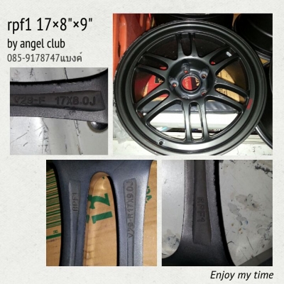 rpf1 17หน้า8 หลัง9