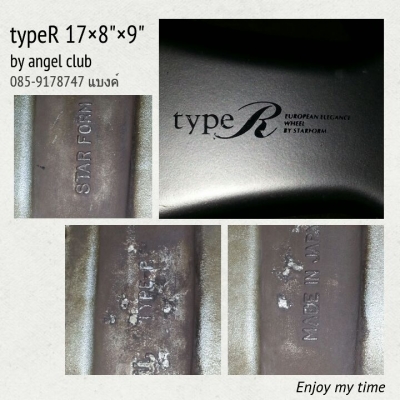tyre R japan 17&times;8-9