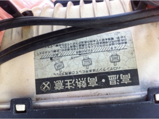 ไฟสปอตไลญี่ปุ่น VRS import auto part ไฟสปอตไลญี่ปุ่น VRS import auto part