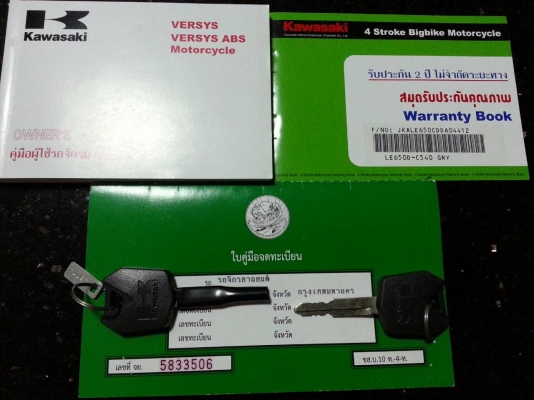 ขายVersys 650 ABS สีน้ำตาล 2013 พร้อมของแต่ง ท่อผ่าเสียงทุ้มไม่แผด รถออกศูนย์เรียว ซื้อมาขี่ทำงาน ไมล์ 8,8xxกม. ราคา265,000ครับ    ขายเพราะเปลี่ยนแนวเป็นช๊อปเปอร์ครับ ขายได้ขายเลยครับ  เจ้าของมือเดียว รถซื้อเงินสด                    เข้าศูนย์เช็คเรียวที่1