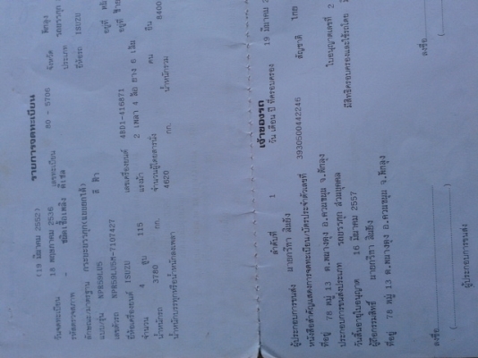 (นาทีทอง) ขายโต้โยต้าวีออด ( ลดราคาเหลือ 47000 ) มาก่อนได้ก่อนค่ะ (นาทีทอง) ขายโต้โยต้าวีออด ( ลดราคาเหลือ 47000 ) มาก่อนได้ก่อนค่ะ