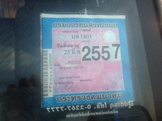 **315,000 บ.ต่อรอง**ขาย4ล้อกลางประกอบ ทะเบียนไม่ติดเวลา nkr66e หัวการ์ตูน ปี46 เครื่อง 4hf 120แรง ฝาขาว แน่นๆ แห้ง ไม่เยิ้ม ช่วงล่างเดิม คัสซีสวยเดิมไม่ปะไม่ดาม กระบะคาร์โก้ 3.20ม.สภาพดี ไม่ผุ หัวเก๋งสวย ภายในสวยคอนโซลเต็ม ยาง7.50 ดี4เส้น สีสันสวย พร้อมใช