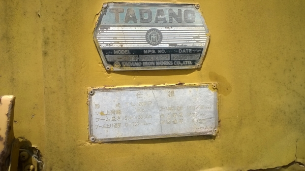 10ล้อHINO เครนTADANO20ตัน แท้ๆใช้งานได้ดี แรงดี..เล่มพร้อม ภาษีเต็ม 10ล้อHINO เครนTADANO20ตัน แท้ๆใช้งานได้ดี แรงดี..เล่มพร้อม ภาษีเต็ม