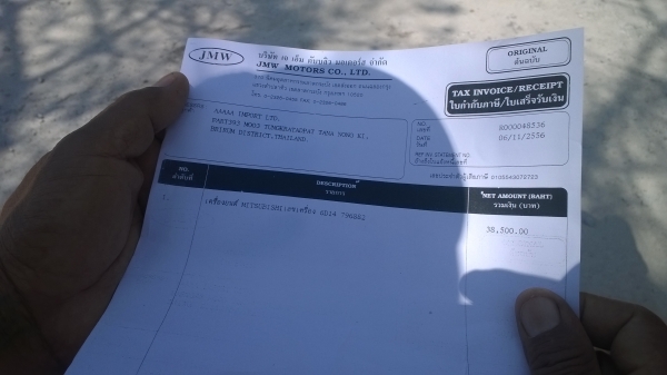 6ล้อมิตซูฯสวยๆ เครนTADANO TS-75M 7.5ตัน  ซื้อมาแค่6เดือน มีใบอินวอยล์ครบ....