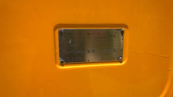 6ล้อมิตซูฯสวยๆ เครนTADANO TS-75M 7.5ตัน  ซื้อมาแค่6เดือน มีใบอินวอยล์ครบ....