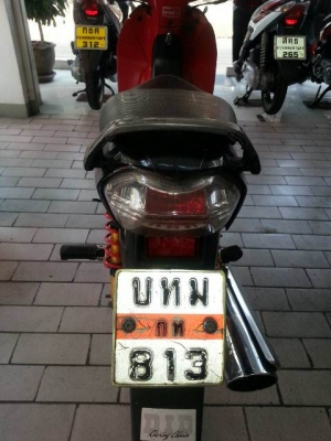 wave125s digital