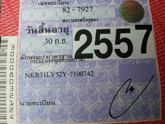 รถบรรทุก 6 ล้อกลาง ISUZU  ปี48 ดั๊มพ์ NRK ราคา 455,000 บ.