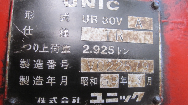 280,000  ลดราคา หกล้อเครน Super V trubo 2.925 ตัน 4 ปลอก 3 ชัก