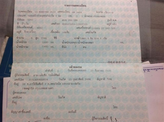 ขาย Benz 230ce 2ประตูสภาพสวยๆทะเบียนโอนครับ