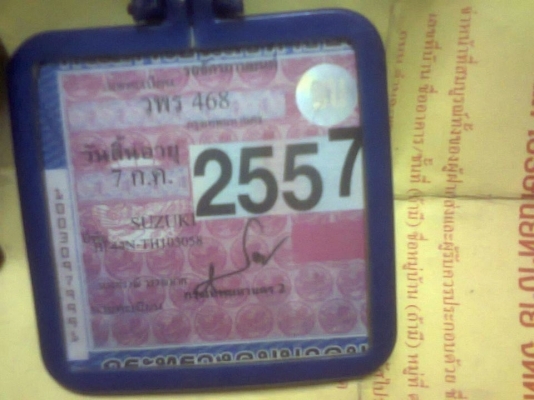 SUSUKI  SUPPER BEST 125  เครื่องดีแน่นๆ 4 จังหวะ มีครัช ออกตัวดี  ประหยัดน้ำมัน  แมกเดิม ไฟดี ภาษีไม่ขาด  เอกสารครบ