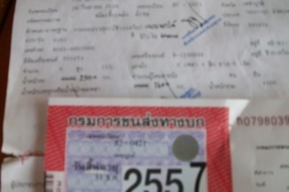 ขายรถ 4 ล้อ ราคา ถกที่สุดเลยในเว็บ 125,000 ลดไป2-3 หมื่นบาทเเล้วเหมาะเเก่การทำนา ทำไร่ เกษตรกร