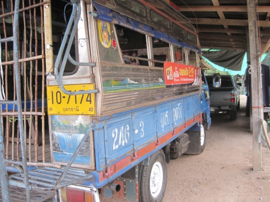 ยกเลิกการขาย ยกเลิกการขาย