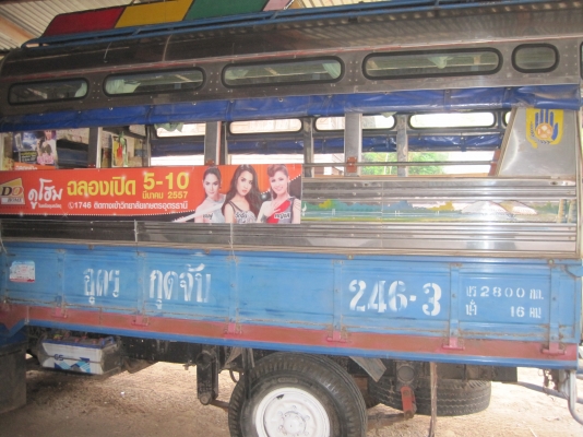 ยกเลิกการขาย ยกเลิกการขาย