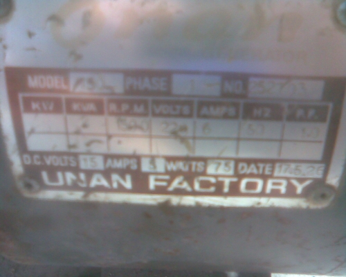 ไดปั่นไฟ 2 โล1700  ตามสภาพครับ