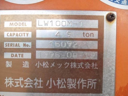 ขายรถเครนสีส้ม KOMATSU LW 100 M-1 สภาพพร้อมใช้งาน
