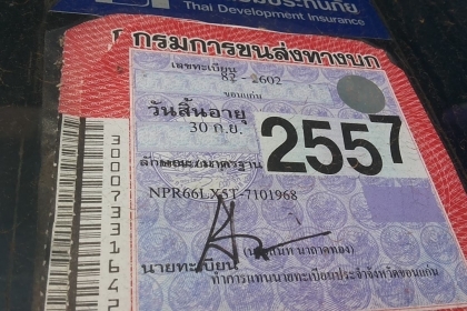 **560,000 บ.ต่อรอง**ขาย6ล้อเดิมๆบางๆ ISUZU NPR120 NPR66LX5T ฝาขาวห้างแท้ปี39 เครื่องเดิมเกียร์เดิม4HF1 120แรง แน่นๆแรงดีไม่มีเยิ้ม ช่วงล่างFหลัง คัสซีสวยเดิมไม่มีปะไม่มีบวม สีมีลอกนิดๆแต่เดิม กระบะพื้นเหล็กคอกไม้สภาพดี พื้นสวย ยาว4.30ม. ฝาทึบมีผุบ้าง หัวบ **560,000 บ.ต่อรอง**ขาย6ล้อเดิมๆบางๆ ISUZU NPR120 NPR66LX5T ฝาขาวห้างแท้ปี39 เครื่องเดิมเกียร์เดิม4HF1 120แรง แน่นๆแรงดีไม่มีเยิ้ม ช่วงล่างFหลัง คัสซีสวยเดิมไม่มีปะไม่มีบวม สีมีลอกนิดๆแต่เดิม กระบะพื้นเหล็กคอกไม้สภาพดี พื้นสวย ยาว4.30ม. ฝาทึบมีผุบ้าง หัวบ