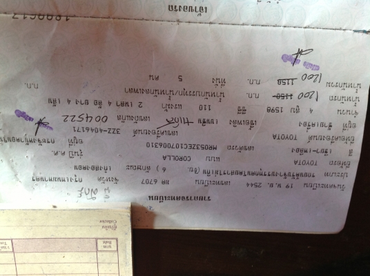 ขายหรือแลกกับรถไถก็ได้ครับ เอกสารพร้อมโอนทะเบียน พ.ร.บ.ครบ109000บาทราคายังกับNV ถูกที่สุดในสองโลก มาลองขับก่อนตัดสินใจครับ""""""""  '''''139000บาท::::::::#####  ขายหรือแลกเปลี่ยนกับรถไถ