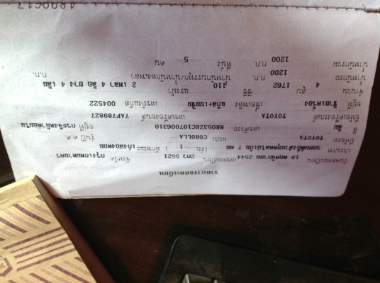 ขายหรือแลกกับรถไถก็ได้ครับ เอกสารพร้อมโอนทะเบียน พ.ร.บ.ครบ109000บาทราคายังกับNV ถูกที่สุดในสองโลก มาลองขับก่อนตัดสินใจครับ""""""""  '''''139000บาท::::::::#####  ขายหรือแลกเปลี่ยนกับรถไถ